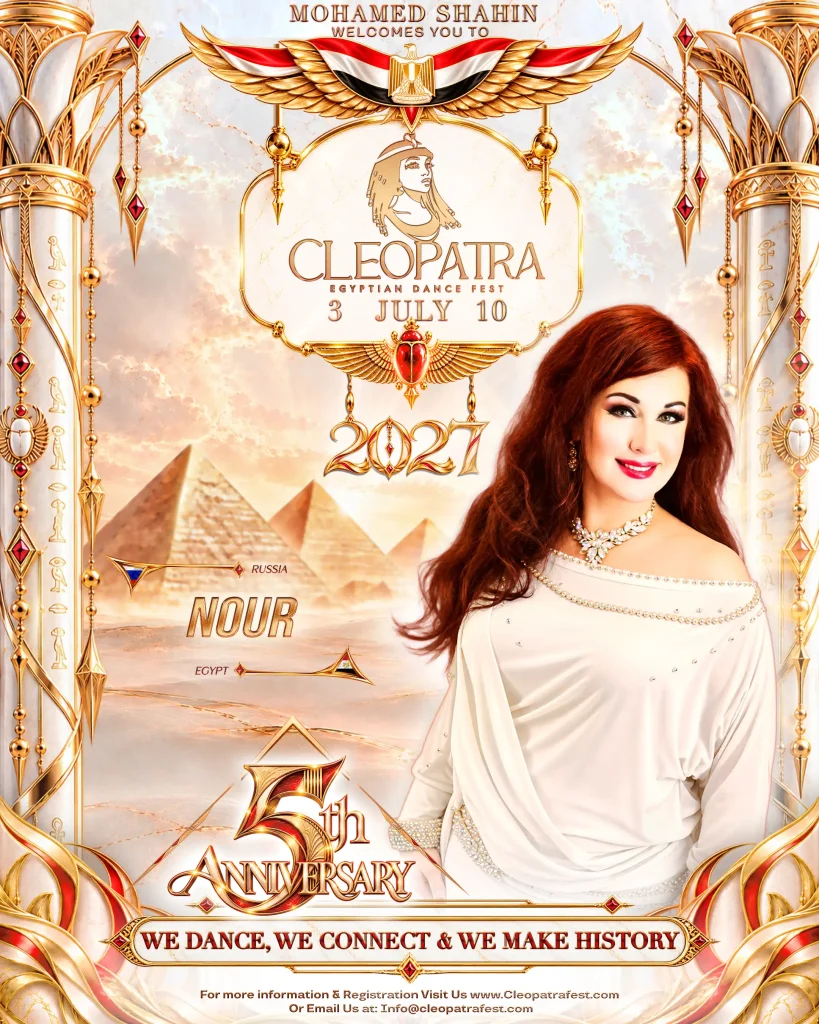 nour